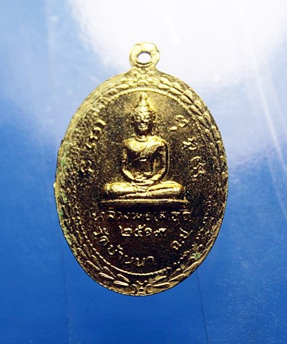 B258เหรียญรูปไข่กะไหล่ทอง พระครูอนุวัตรสาธุกิจ วัดบ้านนา จ.ฉะเชิงเทรา พ.ศ.2519 สภาพสวยๆ