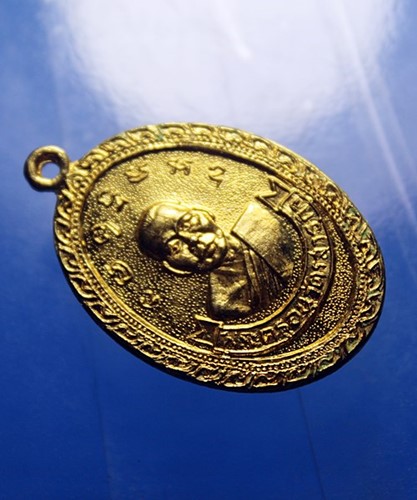 B258เหรียญรูปไข่กะไหล่ทอง พระครูอนุวัตรสาธุกิจ วัดบ้านนา จ.ฉะเชิงเทรา พ.ศ.2519 สภาพสวยๆ