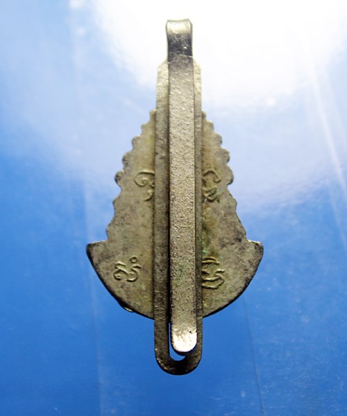 B259แหนบหลวงปู่เผือก วัดกิ่งแก้ว ไม่ทราบปี  เนื้ออัลปาก้าลงยา