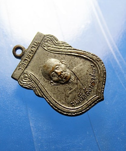 B264เหรียญเสมากะไหล่นิเกิ้ล สมเด็จพระสังฆราช องค์ที่ 17 แห่งกรุงรัตนโกสินทร์ ออกวัดอุทยาน สร้างปี 25