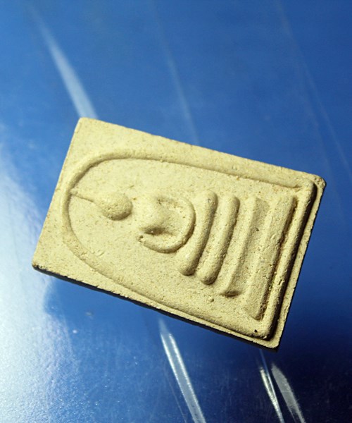 B371สมเด็จ โชคดีตลอด หลวงตามหาบัว ญาณสัมปันโน หลังฝังพระธาตุ วัดป่าบ้านตาด จ.อุดรธานี