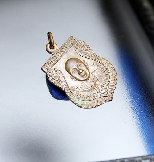 E202เหรียญรุ่นแรก เจ้าคุณพระอโศกเขมาจารย์ ( สารวุฒิโส) วัดดอนหายโศก หนองคาย เนื้อทองแดง สภาพสวยๆ