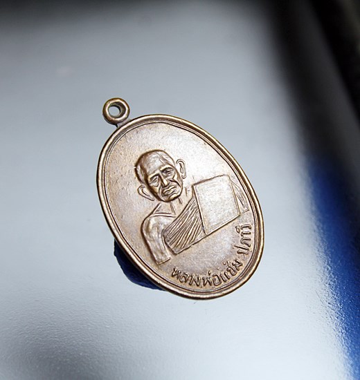 E207เหรียญหลวงพ่อแช่ม วัดหนองไผ่ ปี 2537 จ.นครสวรรค์ เนื้อทองแดง สภาพสวยๆ