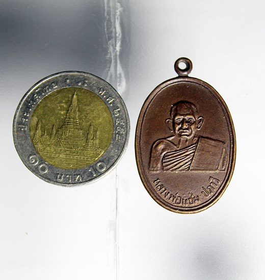 E207เหรียญหลวงพ่อแช่ม วัดหนองไผ่ ปี 2537 จ.นครสวรรค์ เนื้อทองแดง สภาพสวยๆ