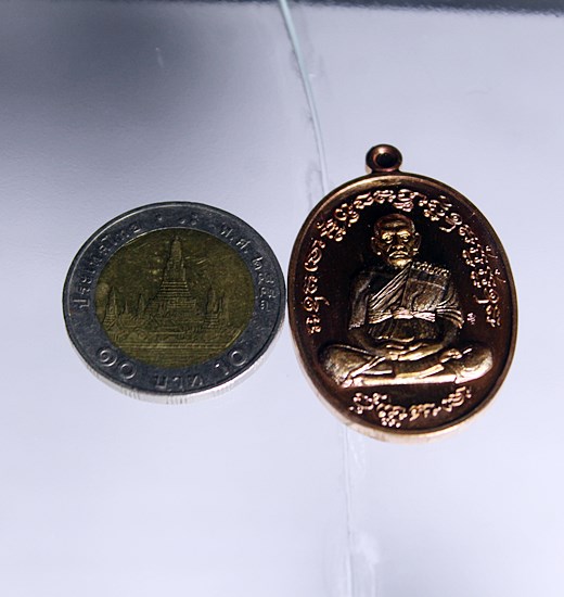 E220หลวงพ่อพัฒน์ วัดห้วยด้วน จ.นครสวรรค์ รุ่นเจริญพรกลาง เนื้อทองแดงพร้อมกล่อง