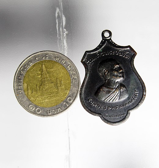 E258สมเด็จพระวันรัต (สมเด็จป๋ารอบโลก) วัดพระเชตุพน รุ่น รอบโลก 34 วัน 9 พฤษภาคม 2515  หลวงปู่โต๊ะ หล