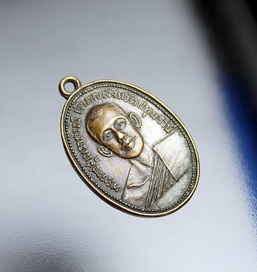 E261เหรียญพระราชสุเมธาภรณ์ เจ้าคณะจังหวัดปทุมธานี วัดบางหลวง ปี 2514 สวย เนื้อทองแดง สภาพสวยๆ