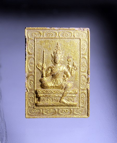 E616พระพรหม หลังยันต์ เนื้อผงเกษรดอกไม้มงคล หลวงปู่เกลี้ยง เตชธมฺโม วัดศรีธาตุ(โนนแกด) จ.ศรีษะเกษ สภ