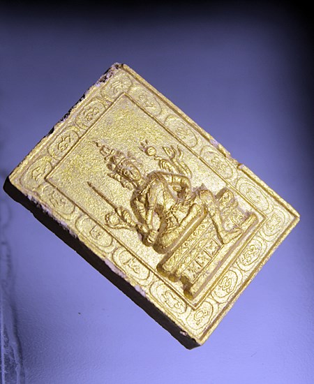 E616พระพรหม หลังยันต์ เนื้อผงเกษรดอกไม้มงคล หลวงปู่เกลี้ยง เตชธมฺโม วัดศรีธาตุ(โนนแกด) จ.ศรีษะเกษ สภ