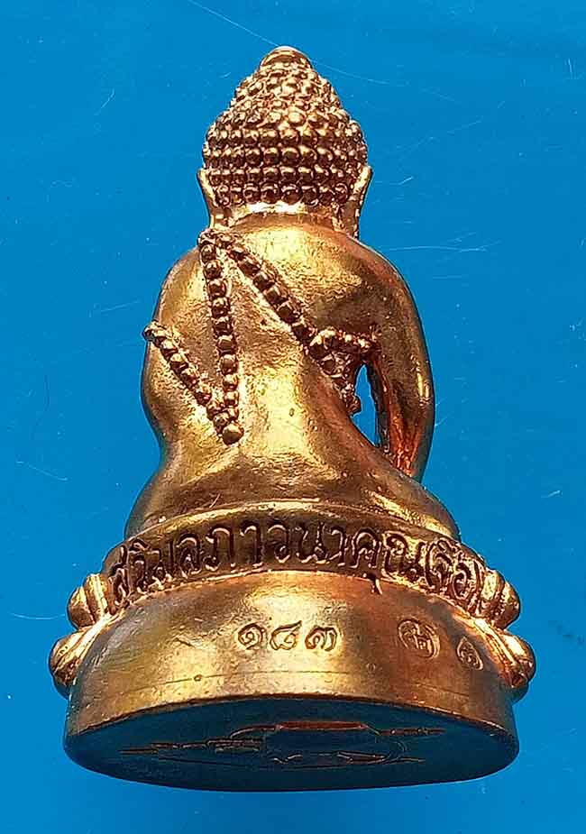 พระกริ่งไตรมาส เนื้อทองแดง ก้นบาตรหลวงปู่จื่อ วัดเขาตาเงาะอุดมพร ชัยภูมิ