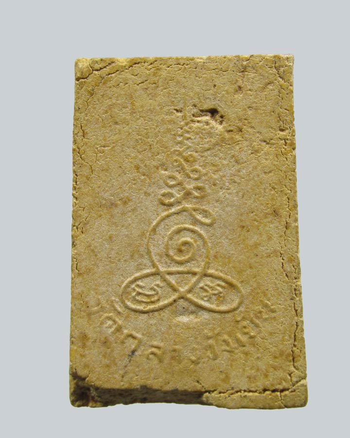 พระสมเด็จพุทธกวัก วัดกลางวังเย็น บางแพ ราชบุรี ปี2515 หลวงปู่โต๊ะปลุกเสก