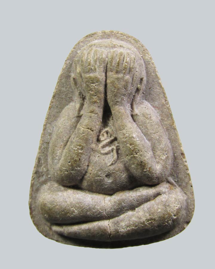 ปิดตารุ่นสร้างสะพาน ฝังตะกรุด หลวงพ่อเปิ่น วัดบางพระ นครปฐม ปี2530