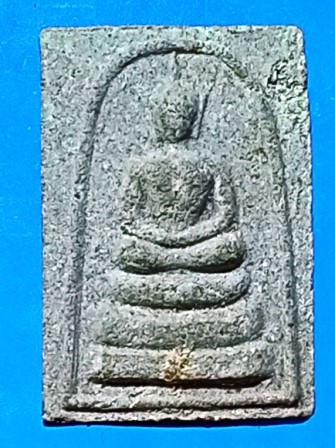 พระสมเด็จ หลวงพ่อฑูรย์ วัดโพธิ์นิมิตร หลังยันต์จม เสาร์๕ รุ่น 2 ปี 2512