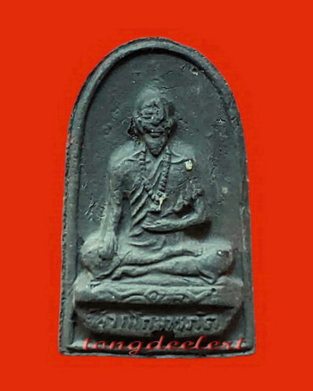 พระผงหมอชีวกโกมารภัจจ์ หลวงพ่อบ๋าวเอิง วัดสมณานัมบริหาร(วัดญวนสะพานขาว)