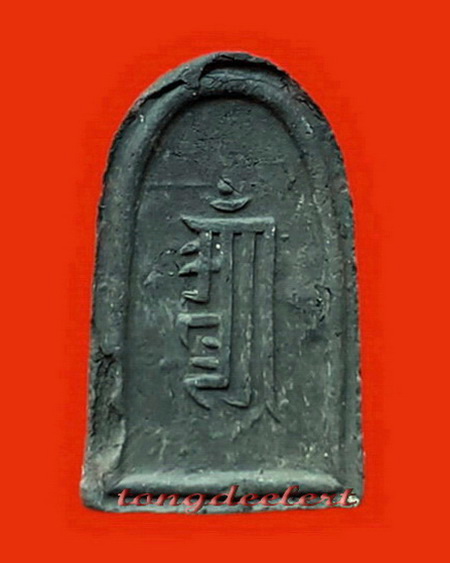 พระผงหมอชีวกโกมารภัจจ์ หลวงพ่อบ๋าวเอิง วัดสมณานัมบริหาร(วัดญวนสะพานขาว)