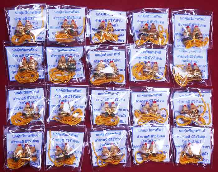 **20 คู่**นกคุ้มปากแดง นกคุ้มเรียกทรัพย์ แกะจากไม้ขนุน ไม้มะขาม 