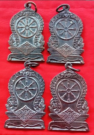 เหรียญวัดคู้บอน