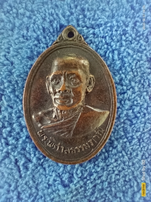 พระพิศาลธรรมภาณี(หลวงพ่อเชื้อ) วัดกระบังมังคลาราม จ.พิษณุโลก