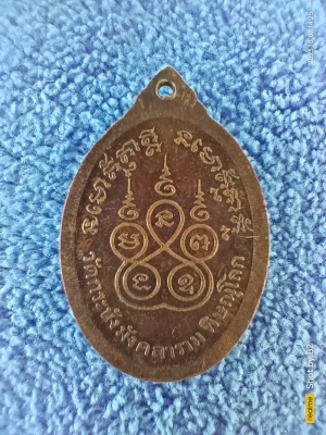 พระพิศาลธรรมภาณี(หลวงพ่อเชื้อ) วัดกระบังมังคลาราม จ.พิษณุโลก