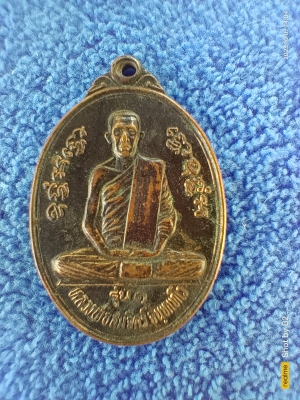 50บาท หลวงพ่อสมจิตร์ วัดเขาใหญ่อรุณบุญยราษฎร์ หัวหิน จ.ประจวบคีรีขันธ์ ปี2522 รุ่น1
