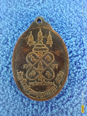 50บาท หลวงพ่อสมจิตร์ วัดเขาใหญ่อรุณบุญยราษฎร์ หัวหิน จ.ประจวบคีรีขันธ์ ปี2522 รุ่น1