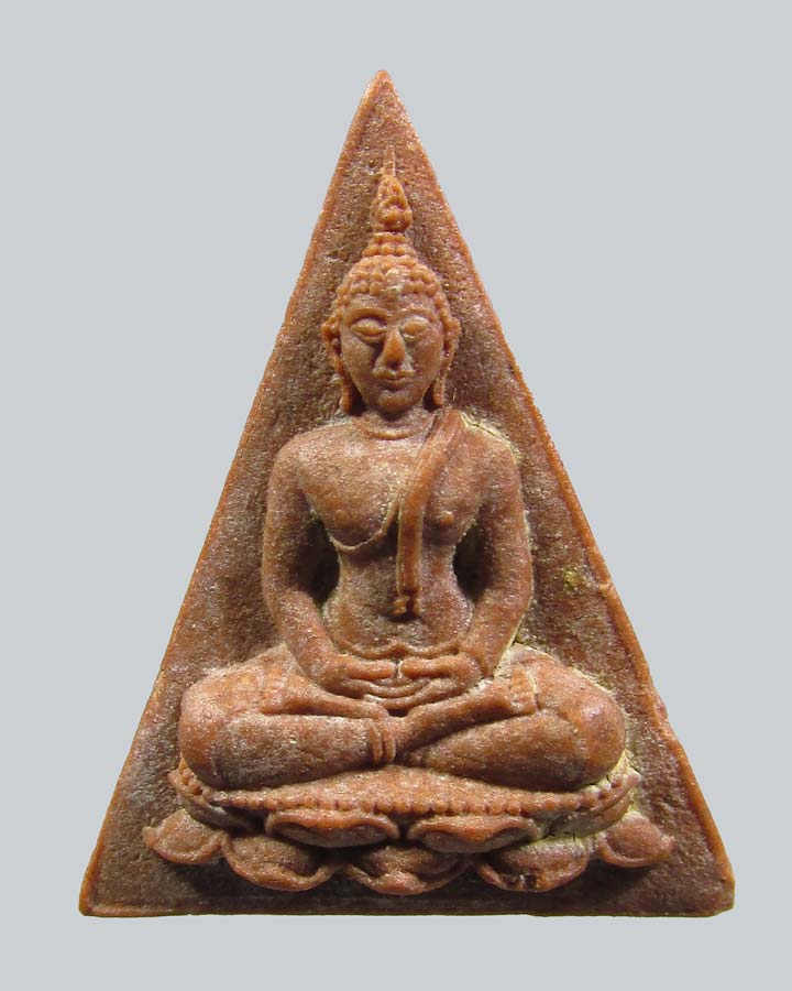 พระนางพญา สธ. (พิมพ์ใหญ่) ปี2530