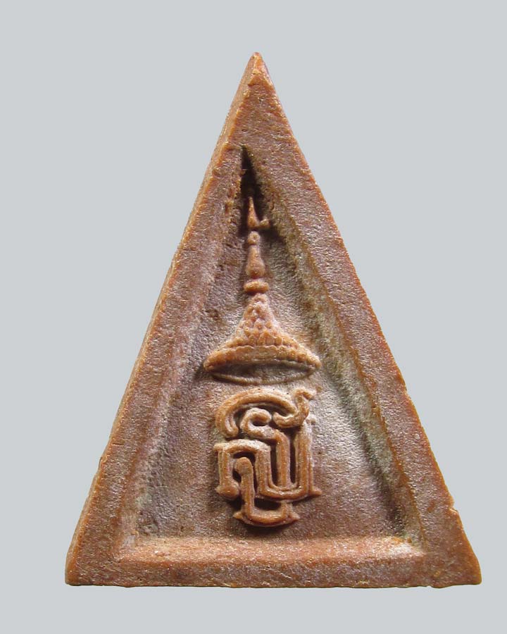 พระนางพญา สธ. (พิมพ์ใหญ่) ปี2530