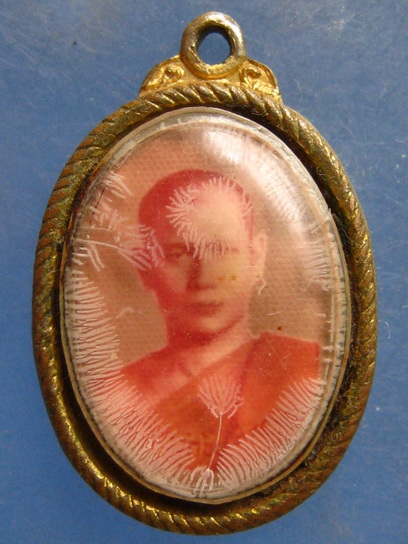 ล็อกเก็ต พระครูรักขิตศีลคุณ วัดป่าทรงคุณ ปราจีนบุรี