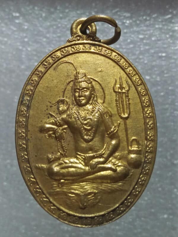 เหรียญเทพพระศิวะ หลังยันต์โอม