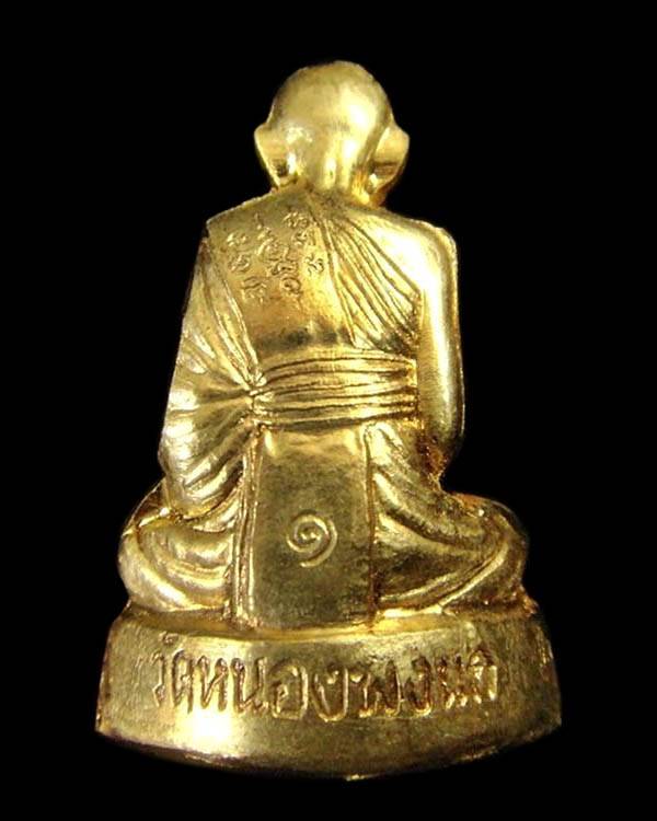 หลวงปู่แผ้ว ปวโร รูปเหมือนปั๊มสดุ้งกลับ รุ่น๑ วัดหนองพงนก ปี 2554 เนื้อสัตตะ ตอกโค๊ดและหมายเลขกำกับ 