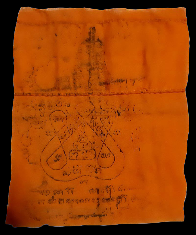 ผ้ายันต์จีวร หลวงพ่อแช่ม วัดดอนยายหอม จ.นครปฐม 