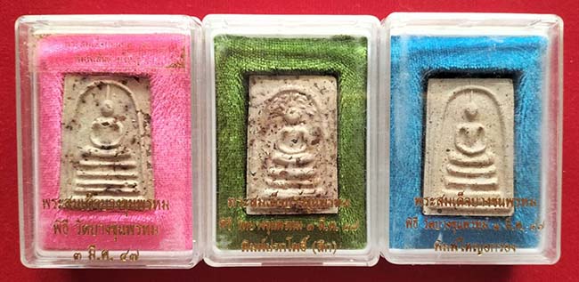 สมเด็จบางขุนพรหม วัดบางขุนพรหม ปี 2547 ทีเดียว 3 องค์