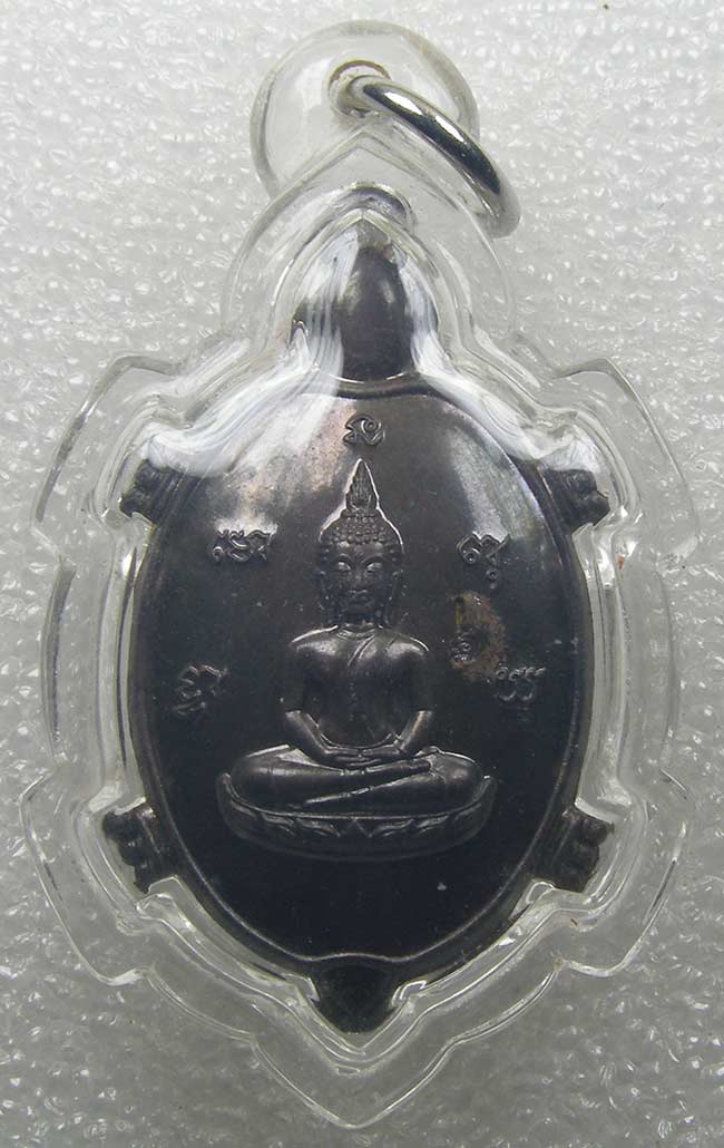 เต่าพระพุทธ เนื้อนวะ มีจาร หลวงพ่อวิรัช วัดดีบอน ราชบุรี