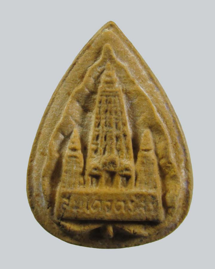 สมเด็จตรัสรู้ วัดทุ่งเสรี ปี19 (หลวงปู่โต๊ะ หลวงปู่แหวน พระอาจารย์ชุม ไชยคีรี ปลุกเสก)