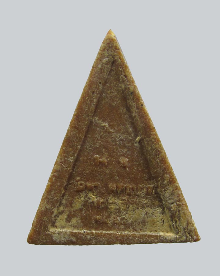 พระนางพญา วัดพระพุทธบาท จ.สระบุรี ปี 2518 พิธีใหญ่ ลพ.กวย/ลป.โต๊ะเสก