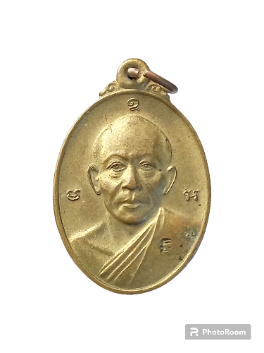 เหรียญหน้าตรง หลวงพ่อสาคร วัดหนองกรับ ปี 47