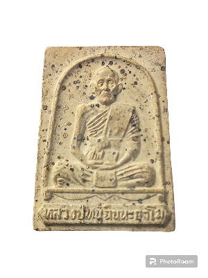 พระผงรูปเหมือน"รุ่นแรก" หลังหนุมาน (ใต้ฐานหมึกแดง) หลวงปู่หนู วัดทุ่งแหลม จ.ราชบุรี