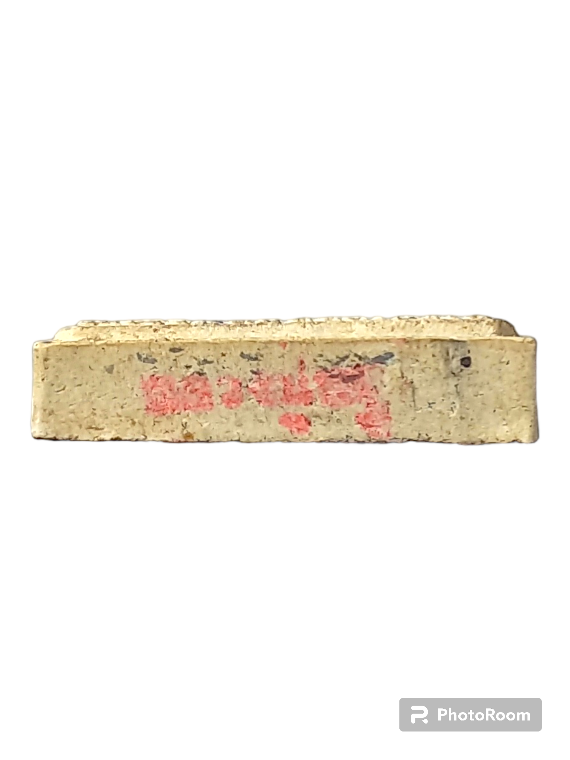 พระผงรูปเหมือน"รุ่นแรก" หลังหนุมาน (ใต้ฐานหมึกแดง) หลวงปู่หนู วัดทุ่งแหลม จ.ราชบุรี