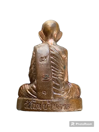 รูปเหมือนปั้มรุ่นแรก หลวงพ่อคำบ่อ ฐิตปัญโญ วัดใหม่บ้านตาล ต.โคกสี อ.สว่างแดนดิน จ.สกลนคร