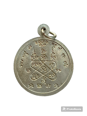 เหรียญพระพุทธโสธร รุ่นจตุพร หลวงพ่อสาคร มนุญโญ วัดหนองกรับ