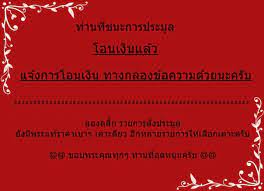 เหรียญรุ่นเก้ายอดมหาบารมี วัดป่าธรรมวิเวก อ.วังสะพุง จ.เลย ปี2537