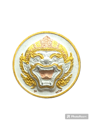  เหรียญ เศียรหนุมาน วายุบุตร ที่ระลึกไหว้ครู วัดไผ่ล้อม  จ.นครปฐม