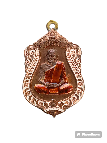 เหรียญเสมาห่วงเชื่อม หลวงพ่อเงิน วัดบางคลาน รุ่น ฉลองเลื่อนสมณศักดิ์ 111 ปี