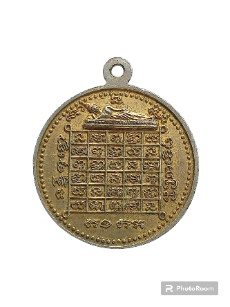 เหรียญหลวงพ่อทวี วัดโรงช้าง พิจิตร ปี18