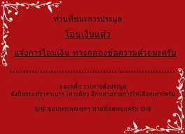 เหรียญพิเศษ ครบรอบ83ปี หลวงปู่ท่อน วัดศรีอภัยวัน จ.เลย ปี 54