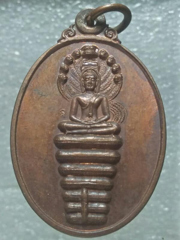 เหรียญนาคปรก ๙ เศียร เจ้าคุณธงชัย วัดไตรมิตร กรุงเทพฯ ปี๔๑ 