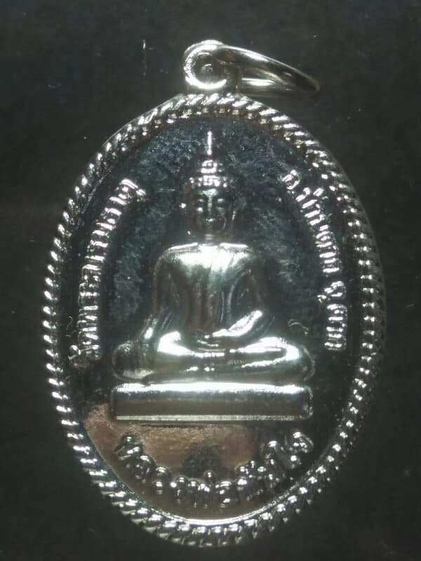 เหรียญรุ่น๑ หลวงพ่อทันใจ วัดบรมธาตุ จ.ตาก