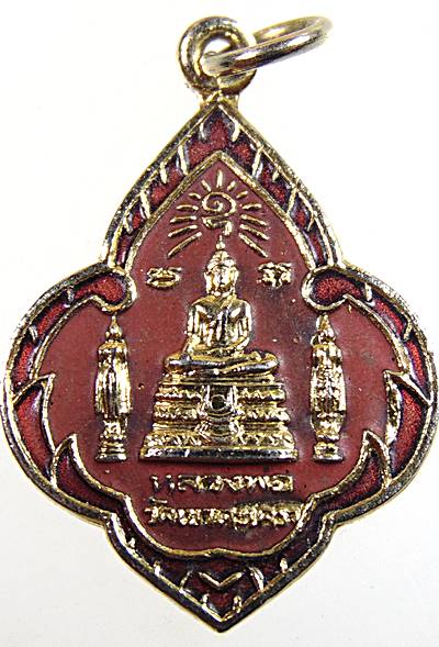 เหรียญหลวงพ่อวัดเขาตะเครา จ เพชรบุรี ลงยา