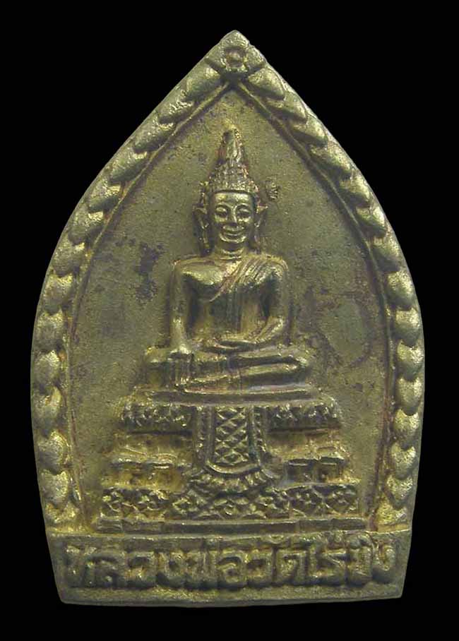 2 รายการ เคาะเดียว