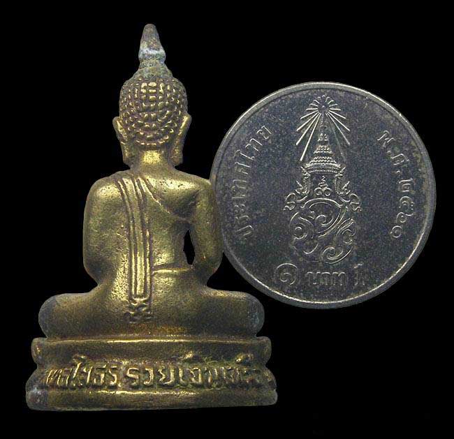 2 รายการ เคาะเดียว